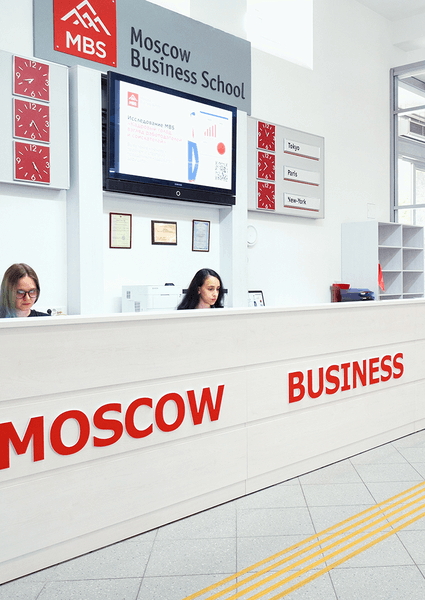 Moscow Business School